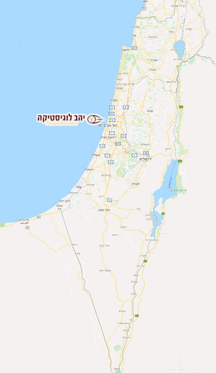 יהב לוגיסטיקה - פריסה ארצית